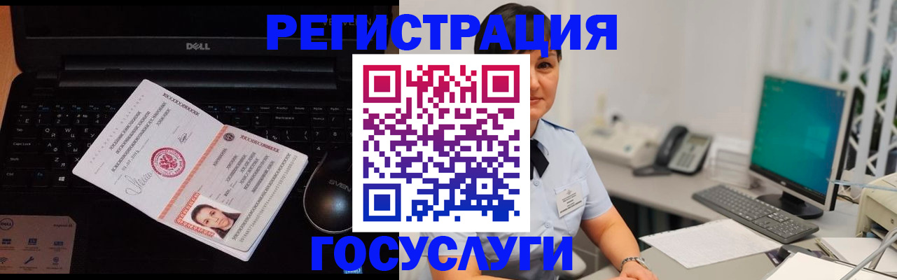 временная регистрация поиск в Нефтекамске