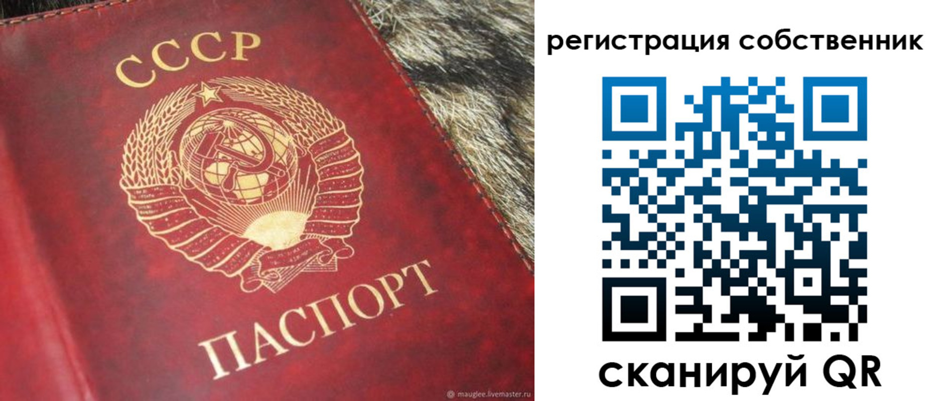 временная регистрация надежно в Нефтекамске